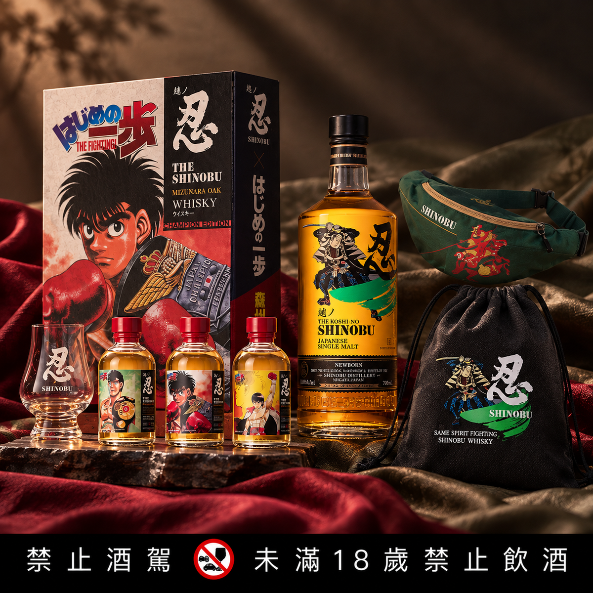 忍 SHINOBU NEWBORN × 第一神拳 聯名典藏組｜拳王書盒・品牌好禮【原價$5,579 網站特惠價$4,900】
