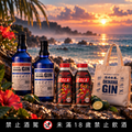 昌廣 MASAHIRO 沖繩琴酒 任選雙瓶品飲組｜氣泡調酒・品牌帆布袋【原價$3,377 網站特惠價$2,990】